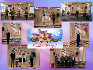 Концерт ко Дню Победы «Через века, через года,-помните!»