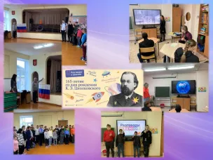 Гимн, флаг и "Разговоры о важном" 19 сентября