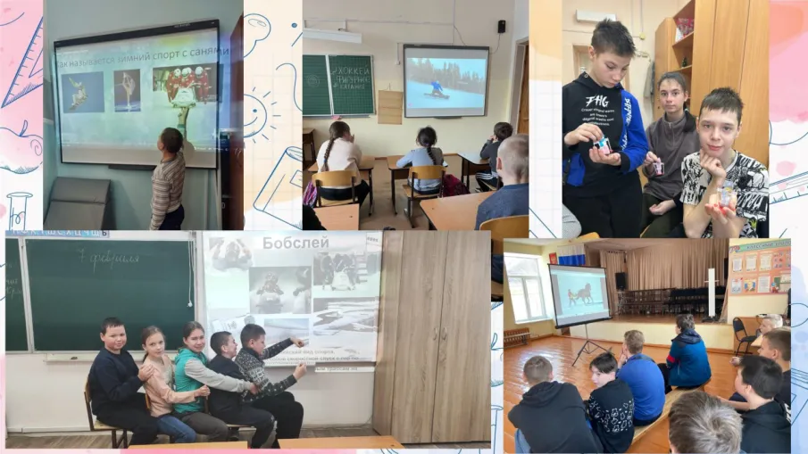 Тематические уроки, приуроченные ко «Дню зимних видов спорта России».