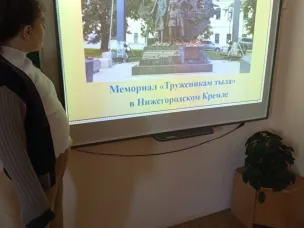 Классные часы , посвященные труженикам тыла.