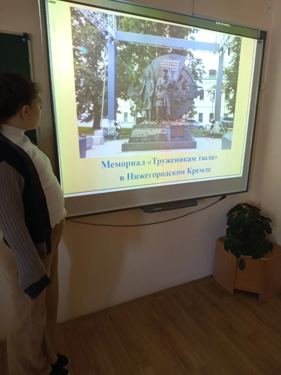 Классные часы , посвященные труженикам тыла.