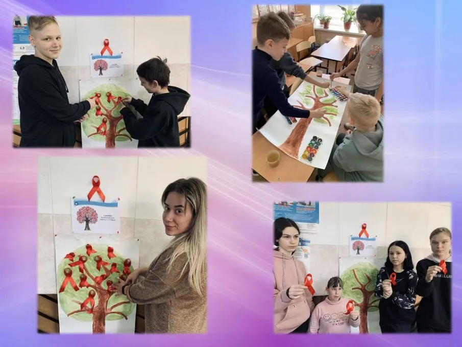 Всемирный день борьбы со СПИДом