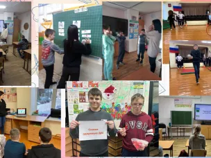 Неделя Профилактики