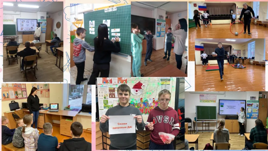 Неделя Профилактики