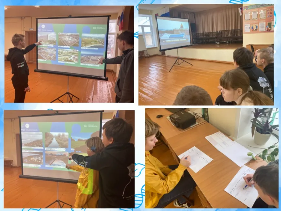 Россия – мои горизонты. «Россия гостеприимная: узнаю о профессиях на благо общества»