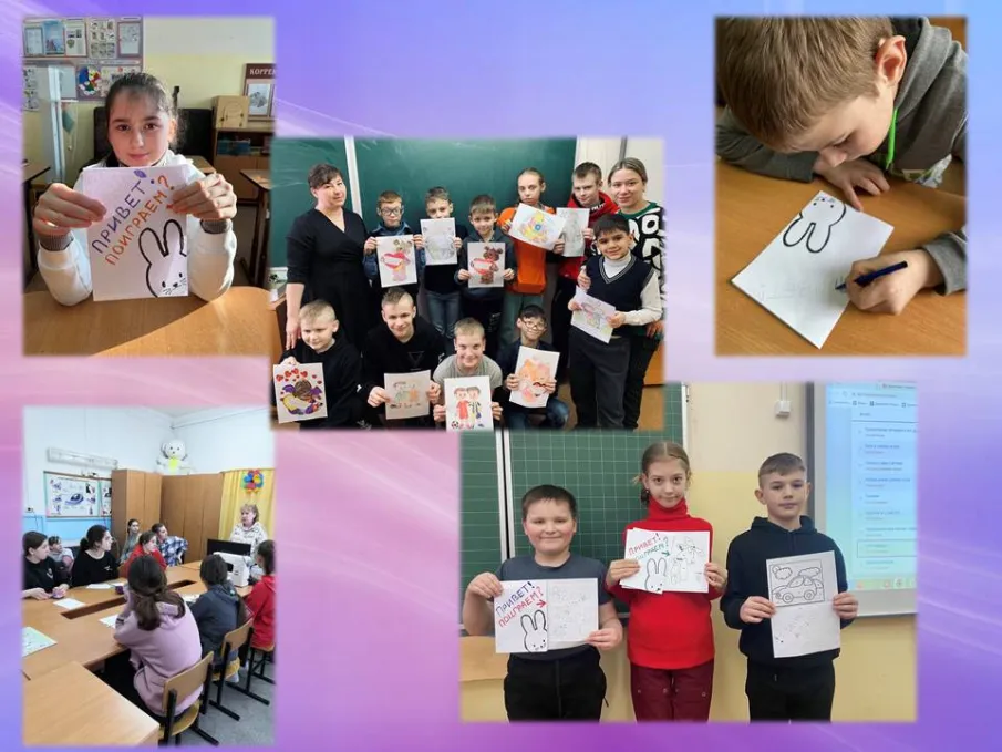 Акция "Привет, Одноклассник!"