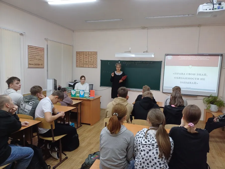 Всероссийский день правовой помощи детям.