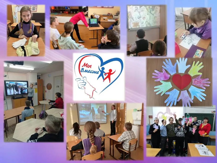 Старт акции «Ребята-волонтёры солдатам России»