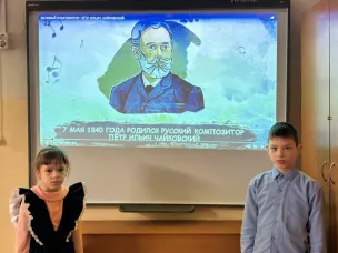 Неделя музыки