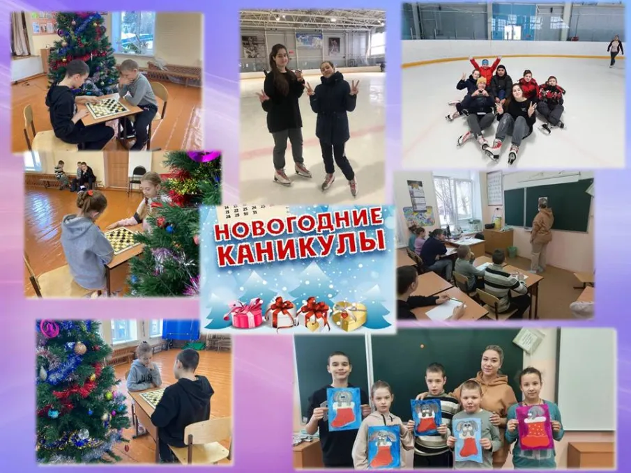 Нескучные каникулы!