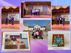 Награждение победителей творческого проекта  "Если бы я был депутатом..."