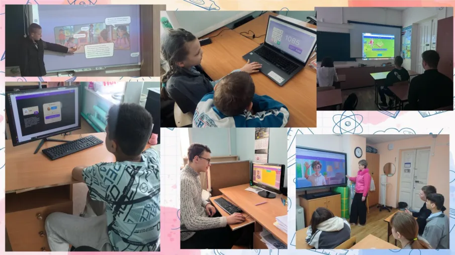 Урок цифры «Антифрод: что это такое, и кто защищает пользователей в интернете»