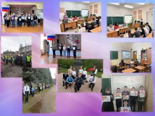 Мероприятия ко Дню Победы!