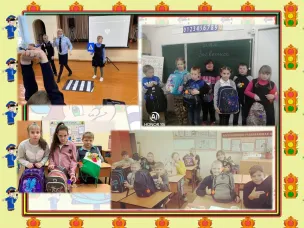 Акция "Засветись!"