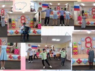 Концерт к Международному женскому дню.