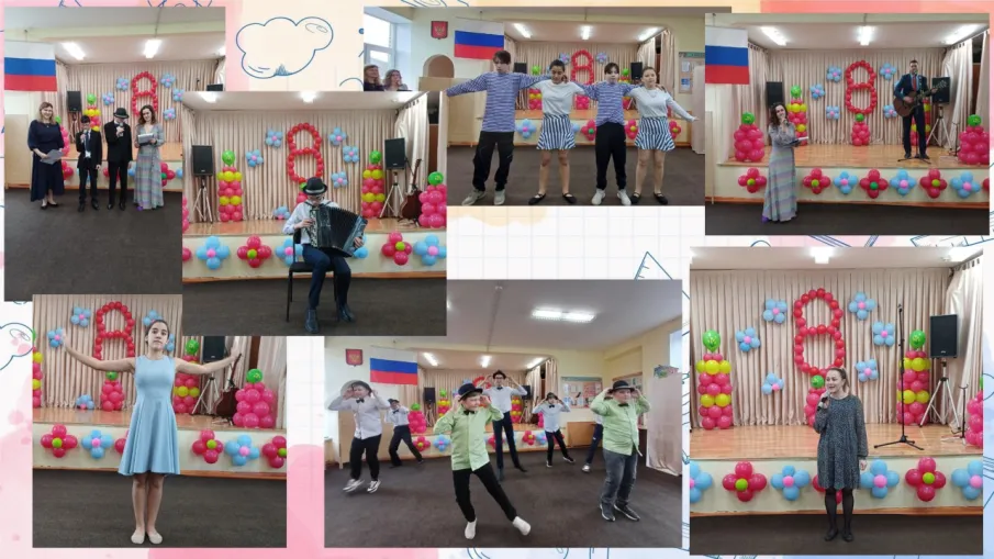 Концерт к Международному женскому дню.