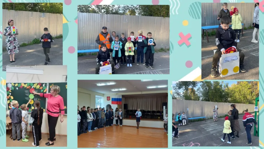 Всероссийская неделя безопасности