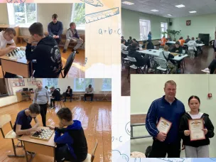 Шашечный турнир.