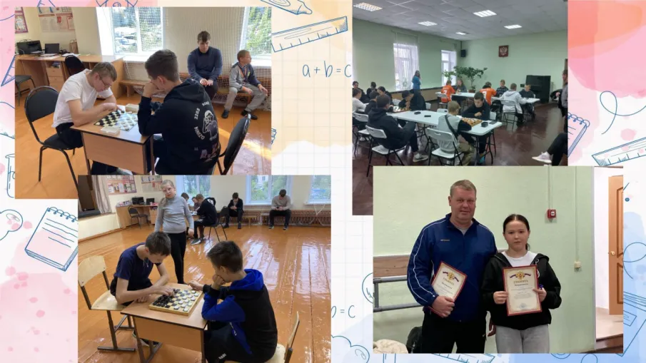 Шашечный турнир.