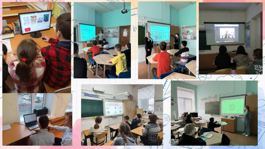 Всероссийская неделя качества