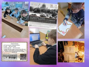 Итоги акции "Письмо в блокадный Ленинград"