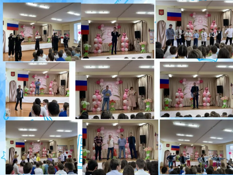 Концерт к 8 марта.