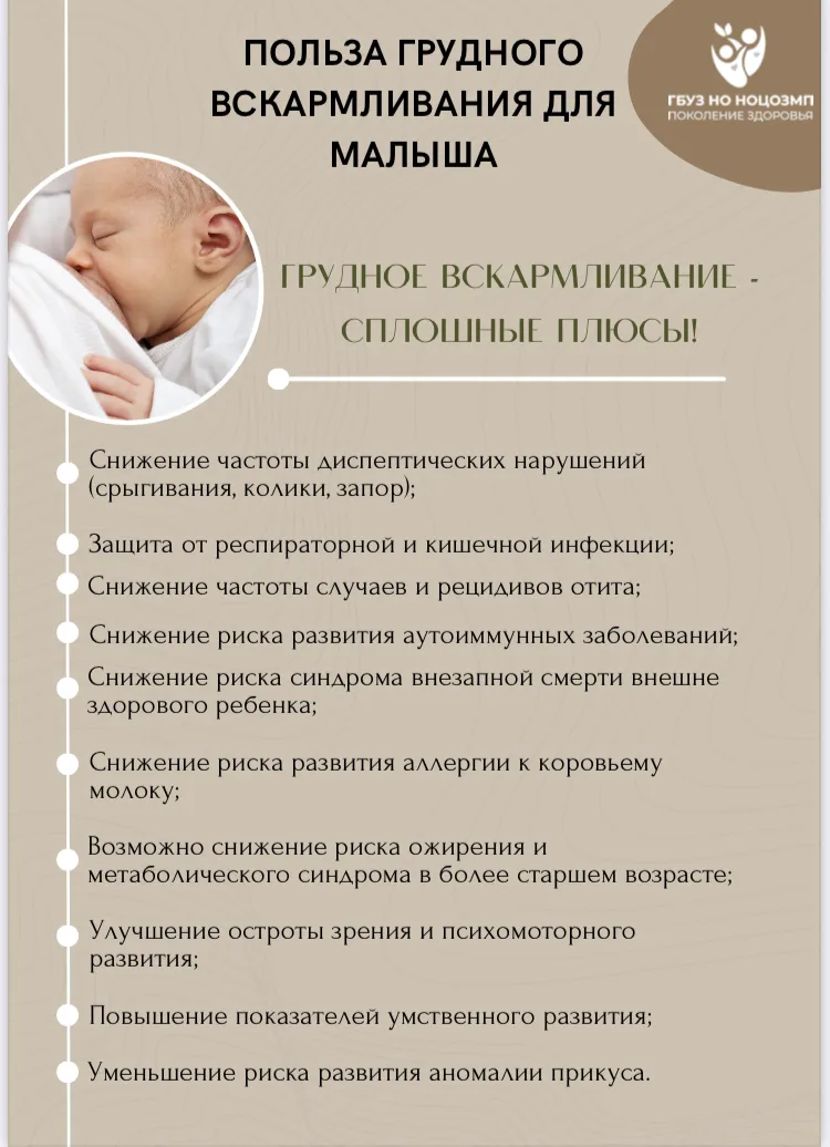 Профилактика  заболеваний и поддержка здорового образа жизни.