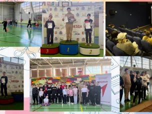 Спортивно-познавательный марафон "Мы выбираем жизнь! Курс на здоровый образ жизни!"