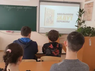 Россия - мои горизонты. "Билет в будущее"