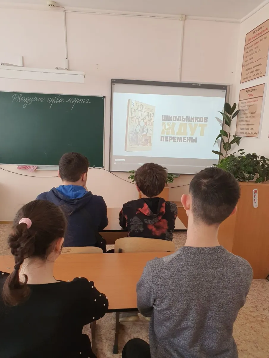 Россия - мои горизонты. "Билет в будущее"