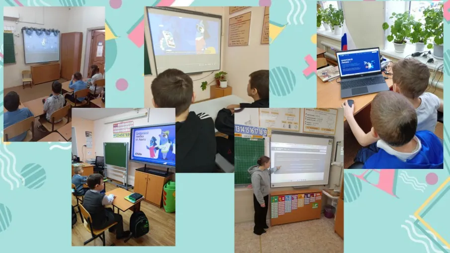 «Цифровой ликбез»  Уроки по цифровой грамотности. 