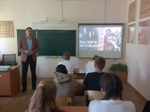 Международный день памяти жертв фашизма.