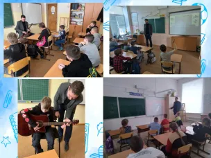 Всероссийская неделя музыки для детей и юношества.