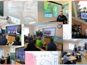 День защитника Отечества