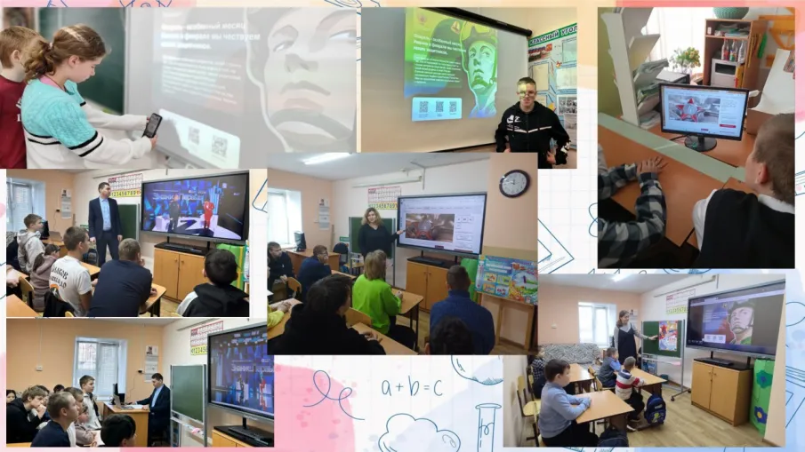 День защитника Отечества