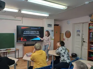 Уроки безопасности.