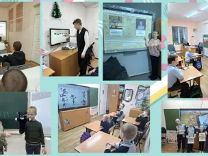 Разговоры о важном. «Как создают мультфильмы?»..