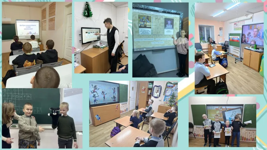 Разговоры о важном. «Как создают мультфильмы?»..