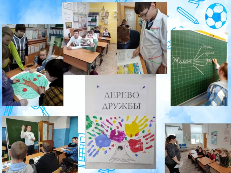 Неделя психологии