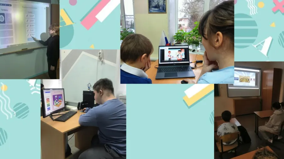 Урок цифры. «Видеоплатформа».