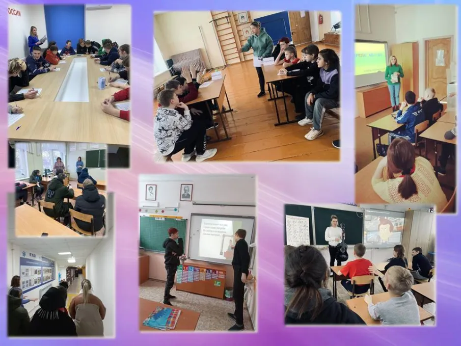 Неделя профориентации.