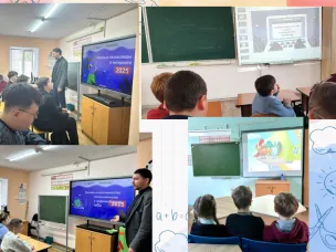 Урок цифровой грамотности и кибербезопасности в рамках проекта «Цифровой ликбез»