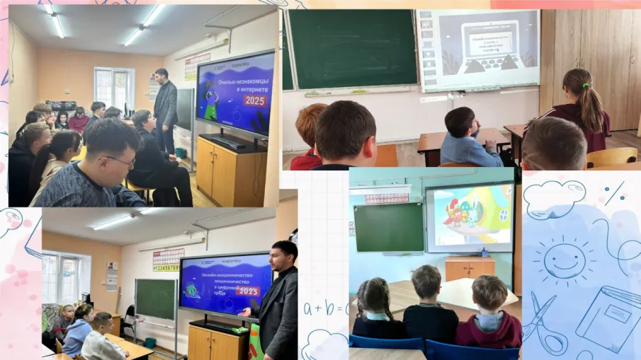 Урок цифровой грамотности и кибербезопасности в рамках проекта «Цифровой ликбез»