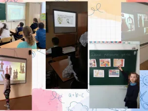 Всемирный день родного языка.