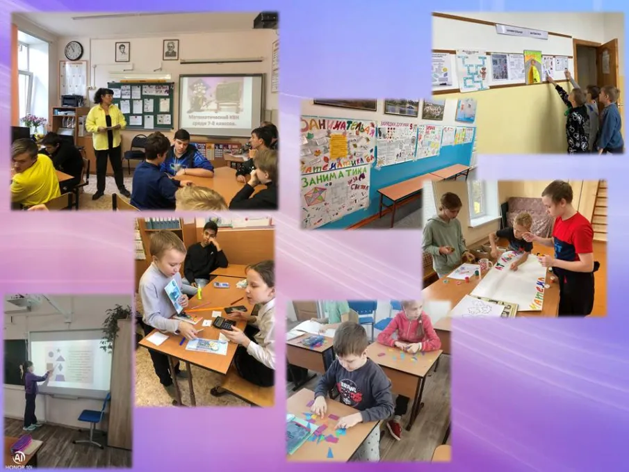 «Математика для всех»