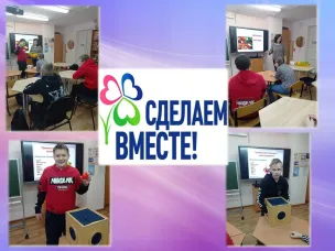 Международная акция «Здоровое питание в школе и дома»