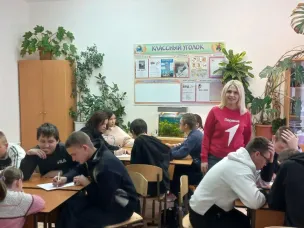 Движение Первых.