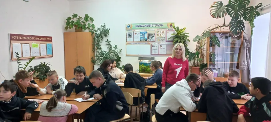 Движение Первых.