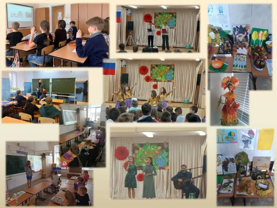 День учителя