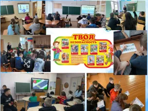 Единые дни профилактики